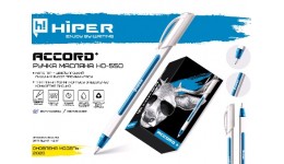Ручка масляна HIPER Accord HO-550 0 7мм синя  тригранна (50 шт. в упаковці)