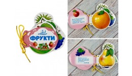Розумні книжки для малят Фрукти 7 сторінок  картон вид-во Пегас