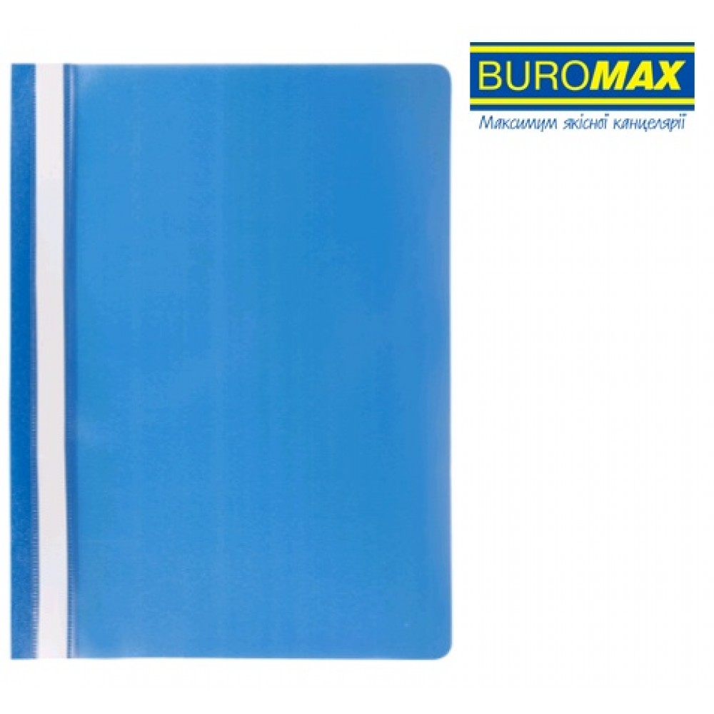 Папка-швидкозшивач BUROMAX 3313-02 А4 без/перфор. проз верх  пластик. СИНЯ (50 шт в упак)