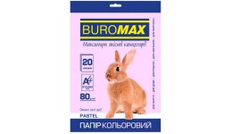 Папір д/друку кольор. А4  20арк BUROMAX 2721220-39 лавандовий 80г/м2 (1/150)