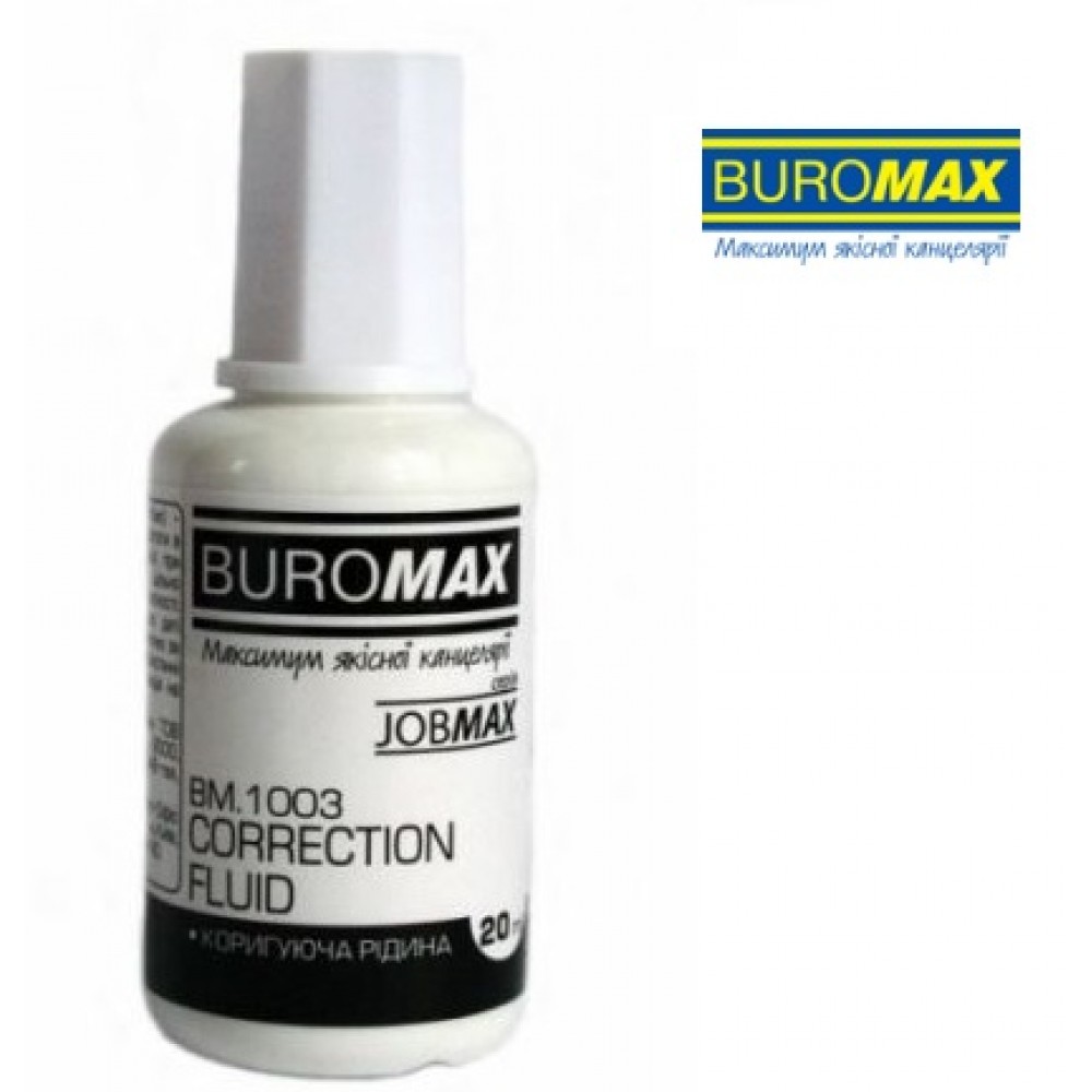 Коректор з пензликом BUROMAX 1003  20мл. (12 шт в упаковці)