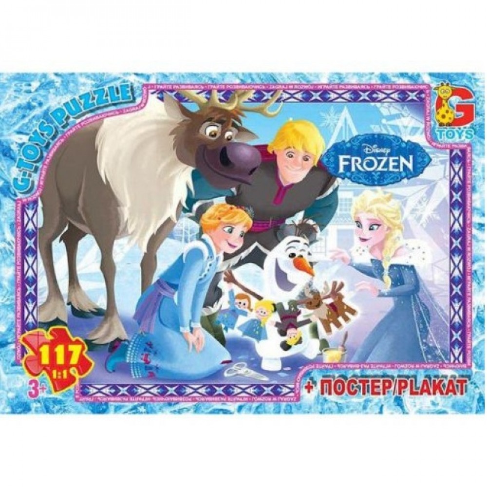 Пазли G-Toys  117 елем  Frouzen(Льодяне Сердце) 014