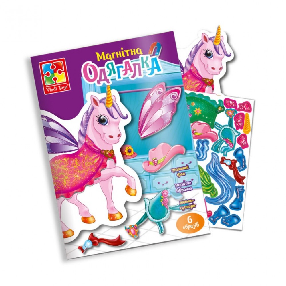 Магнітна гра Одягалка 3204-27 Єдиноріг  (Vladi Toys)