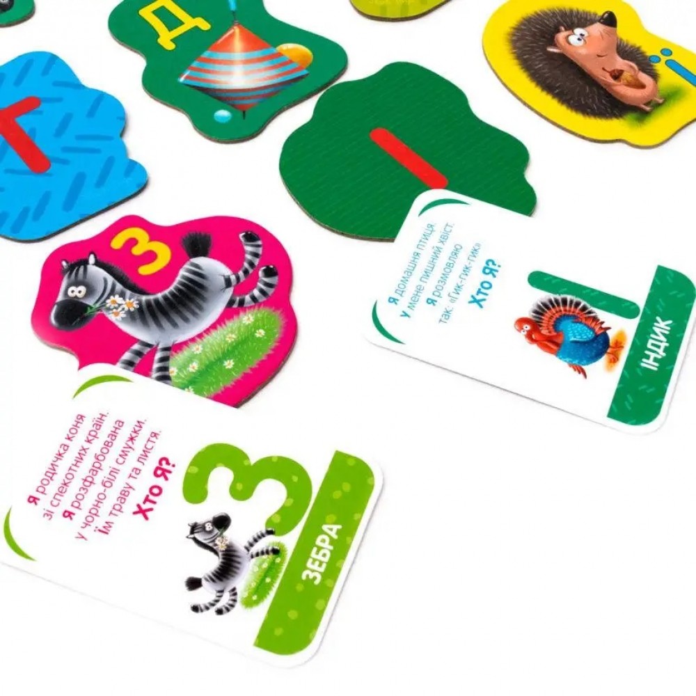 Гра з картками Абетка 2911-10 для найменших (32 картонні деталі  16 карток) в кор.ТМ Vladi Toys