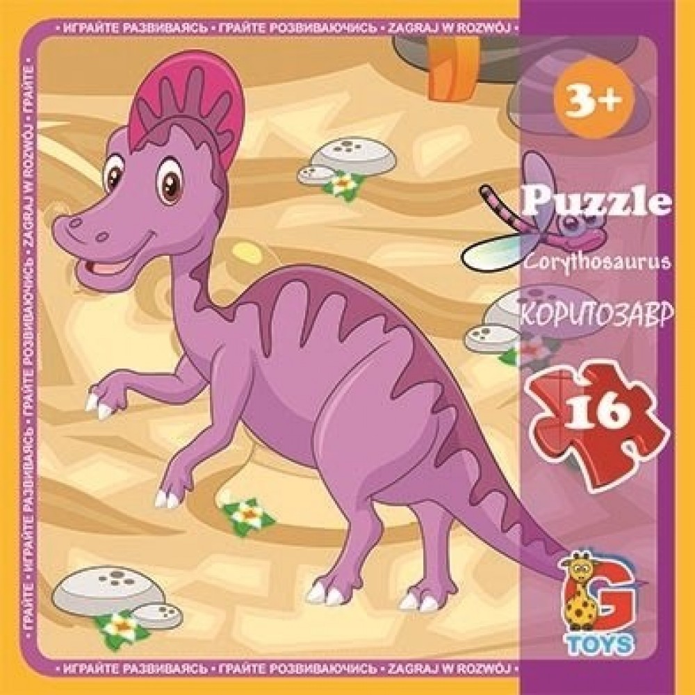Пазли G-Toys   16 елем Динозаври 04  13 5*10*5 см  в коробці