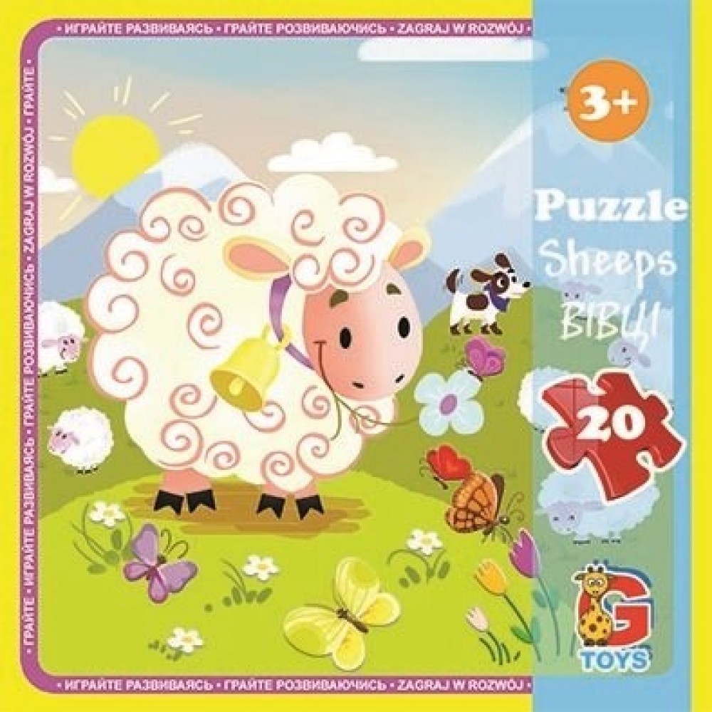 Пазли G-Toys   20 елементів Ферма 06  13 5*10*5 см  в коробці