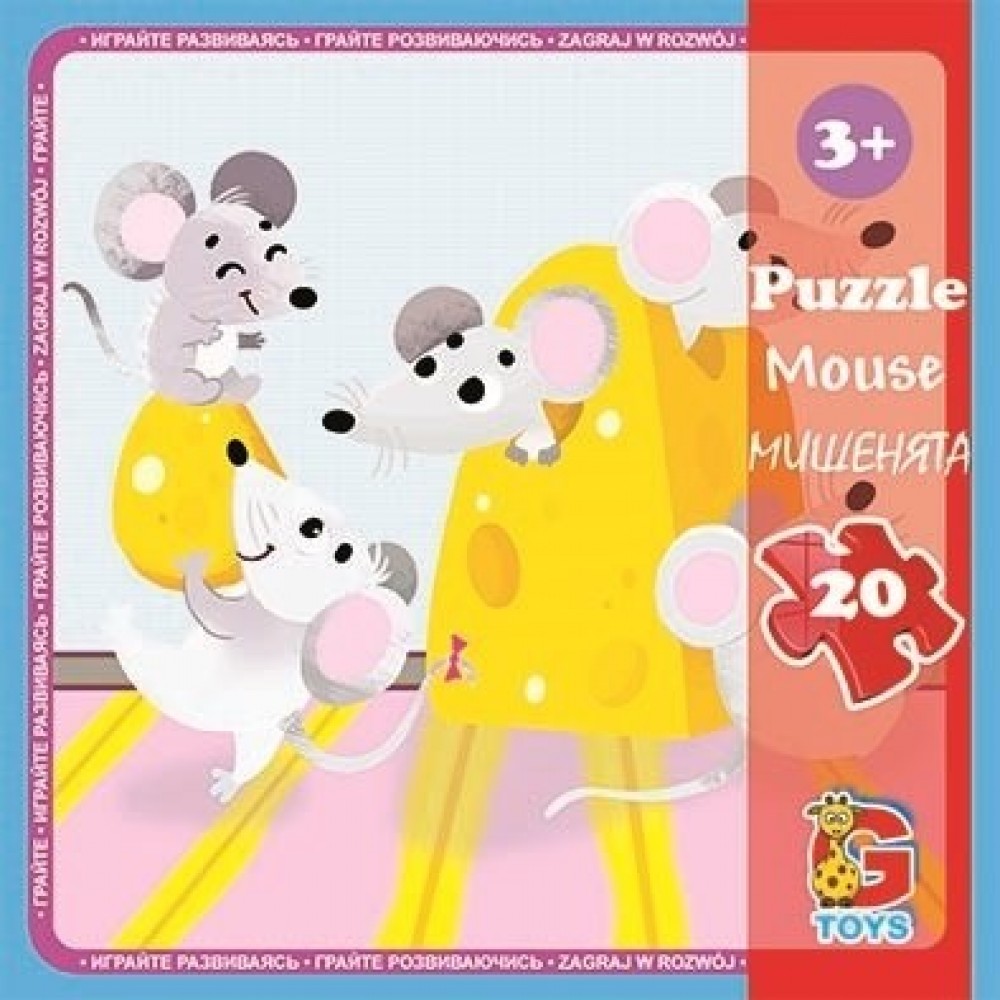 Пазли G-Toys   20 елементів Домашні улюбленці 06  13 5*10*5 см  в коробці