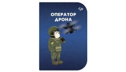 Блокнот А6 PROFIPLAN  48арк.  Little defenders  four скоба безлін