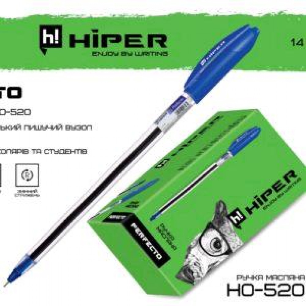 Ручка масляна HIPER Perfecto HO-520 1 00 мм  синя (50 шт. в упаковці)/250
