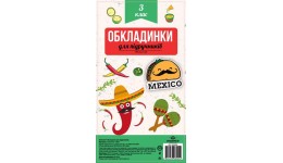 Обкладинка комплект 100мкм.Полімер 102403 для підруч. 3клас п\е (1/100)