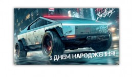 Конверт для грошей  0215  З Днем народження   (10 шт в упаковці)