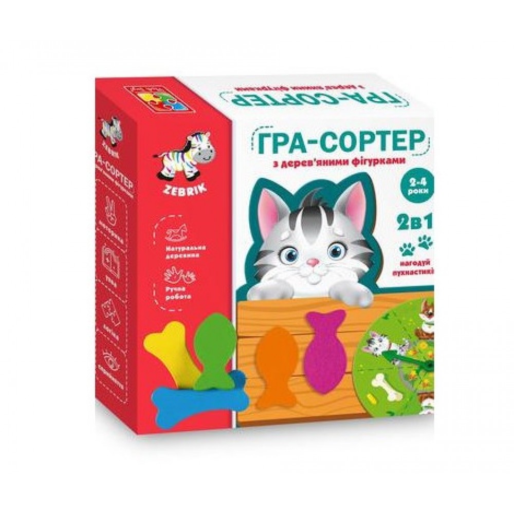 Гра - СОРТЕР настільна 2002-07 сортер Нагодуй пухнастиків  р.22*22*6 5см (укр) ТМ Vladi Toys