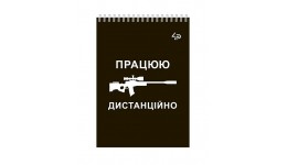 Блокнот А6 PROFIPLAN  48 арк. Tactical  three верхня спіраль уявна кліт 105х148 мм