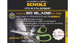 Ножниці SCHOLZ 4205 офісні 19см прогум. ручки (1/12)