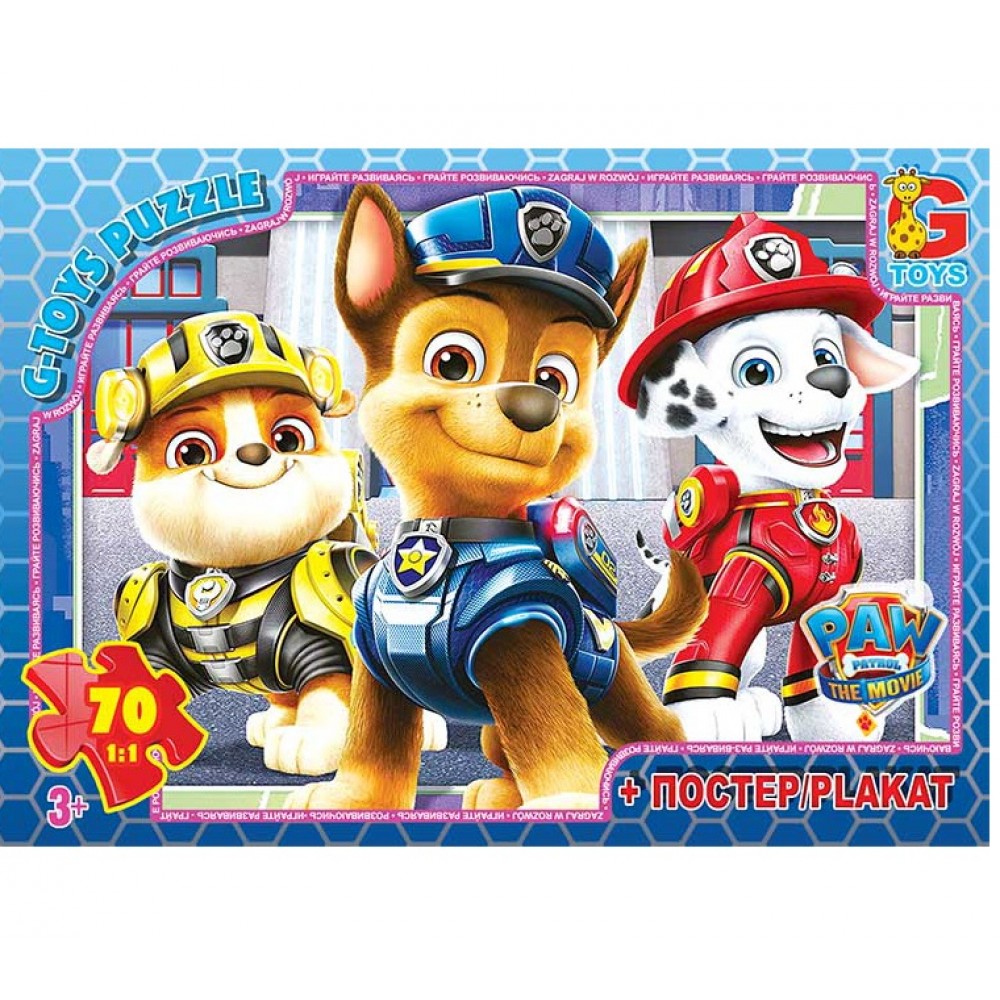 Пазли G-Toys   35 елементів Paw Patrol (Щенячий патруль)0870  19*13*3 см  в коробці+плакат