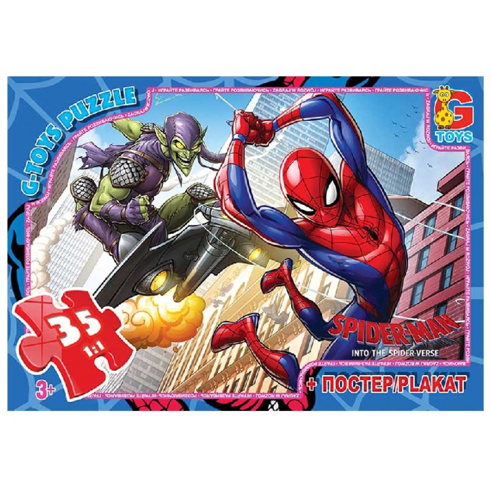 Пазли G-Toys   35 елементів Людина-павук 901  19*13*3 см  в коробці+плакат