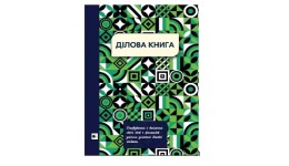 Ділова книга А4   96 арк Figures pattern-4 Зелена обкладинка-тверда  клітинка ТМ АртПринт (1)