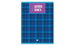 Ділова книга А4   96 арк Scottish plaid-2  обкладинка-тверда  клітинка Синя ТМ АртПринт (1)