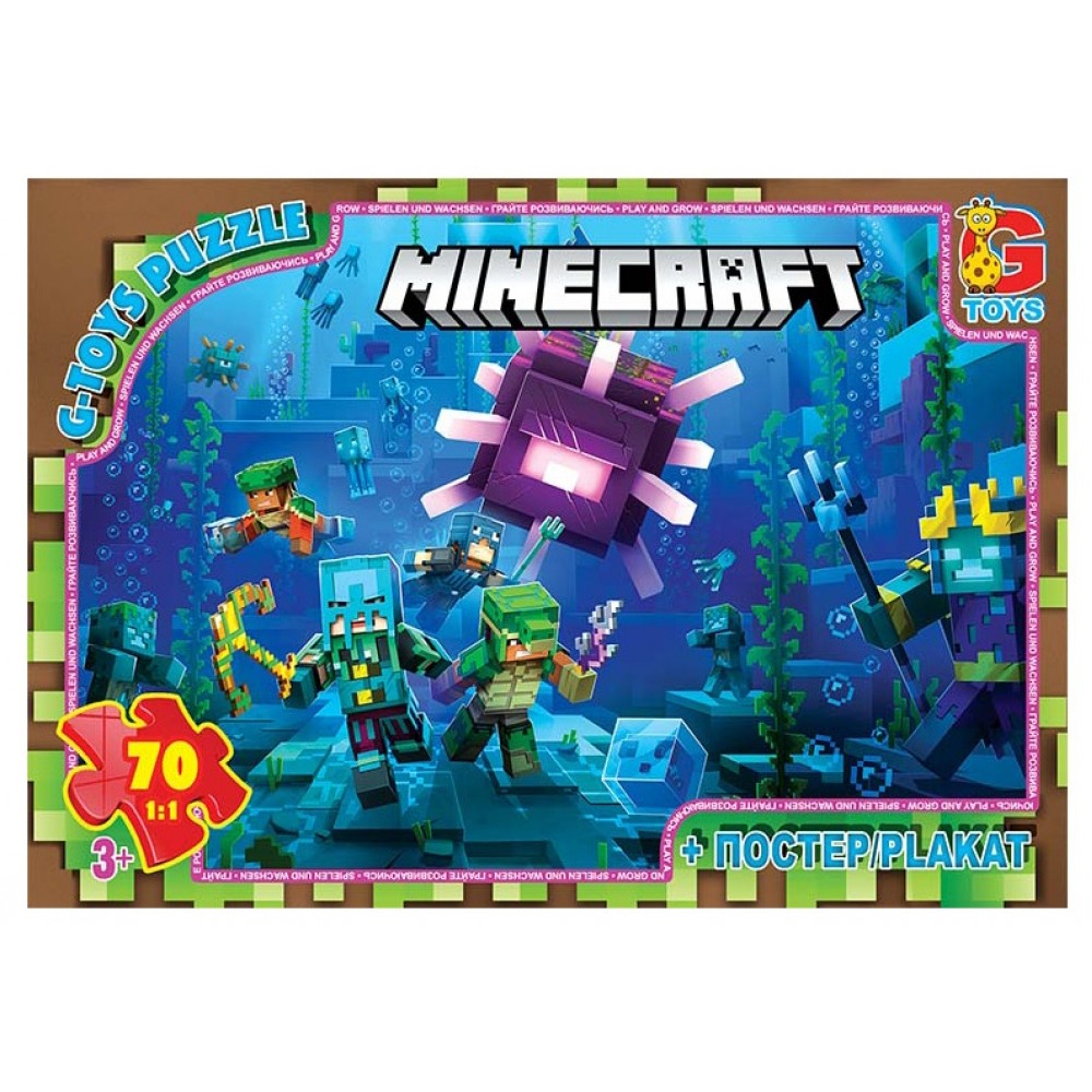 Пазли G-Toys   70 елем Майнкрафт 802 19х13.5х3.5 см  в коробці+плакат