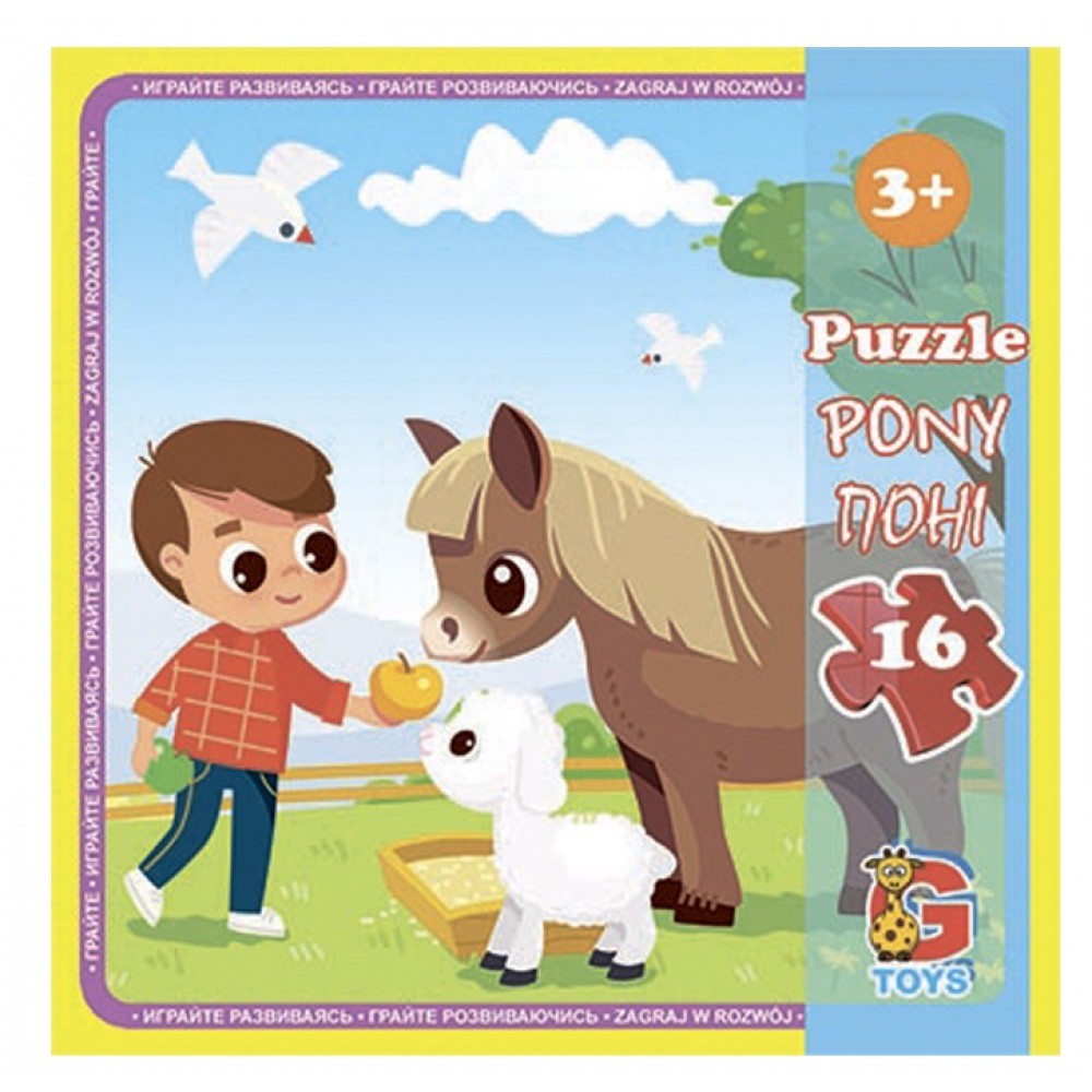 Пазли G-Toys   16 елем Ферма 08  13.5х10х5 см  в коробці