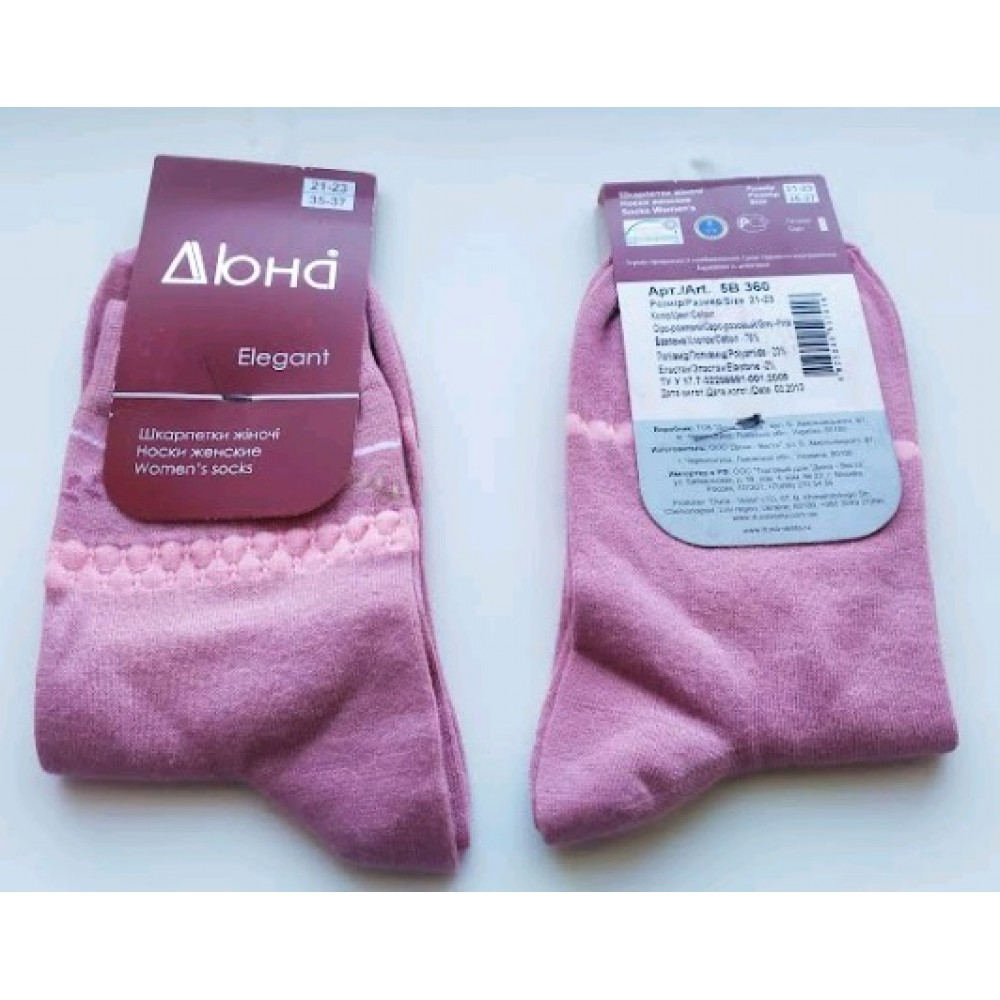 Шкарпетки  жіночі р.21-23 (35-37) DUNA 360 СІРО-РОЖЕВІ 75%бавовна  23%поліамід  2%еластан