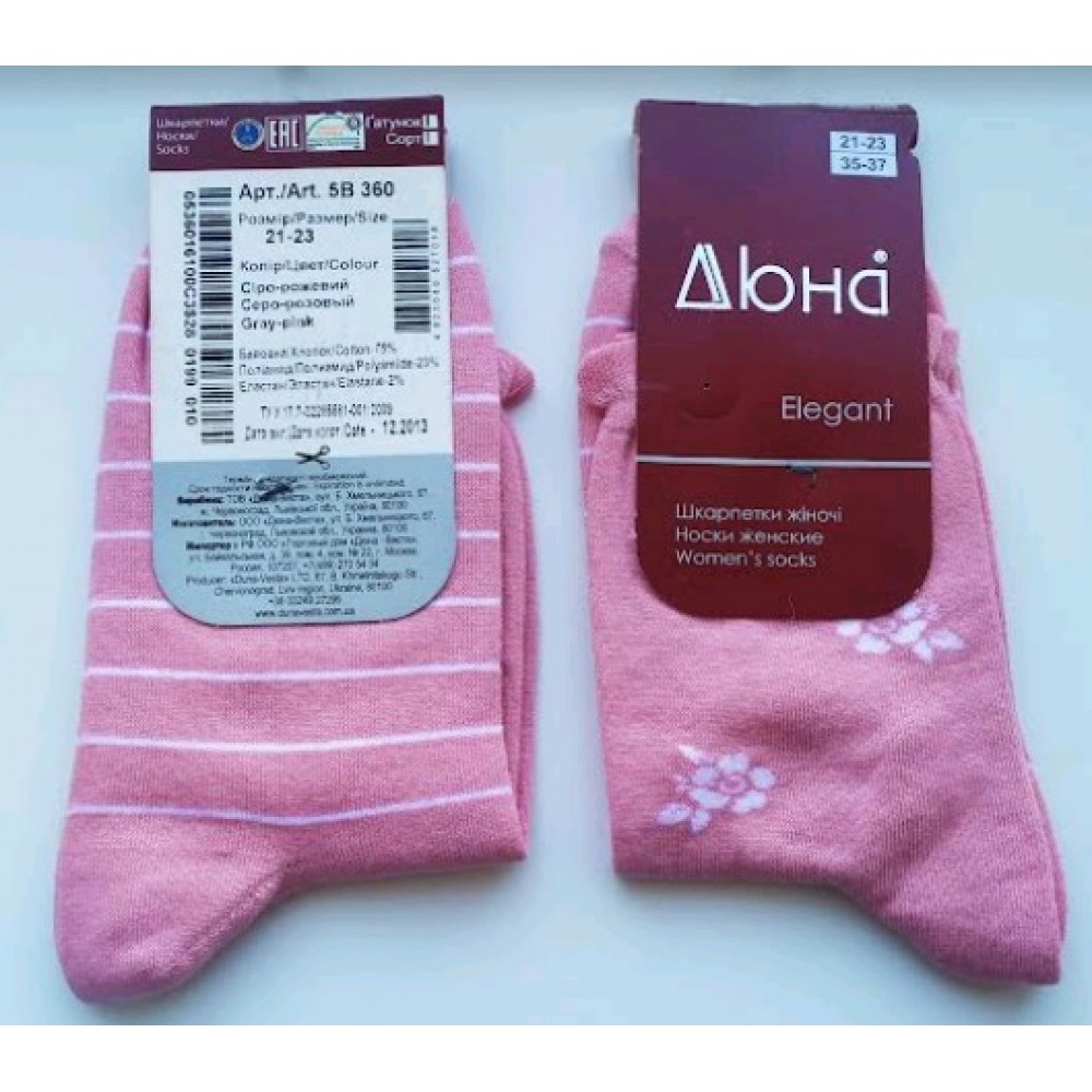 Шкарпетки  жіночі р.21-23 (35-37) DUNA 360 СІРО-РОЖЕВІ 75%бавовна  23%поліамід  2%еластан