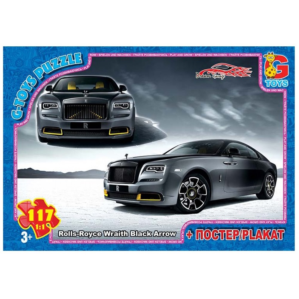 Пазли G-Toys  117 елем  Dream Garage  (Гараж Мрії) 785 19х13.5х3.5 см  в коробці+плакат