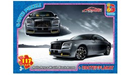 Пазли G-Toys  117 елем  Dream Garage  (Гараж Мрії) 785 19х13.5х3.5 см  в коробці+плакат