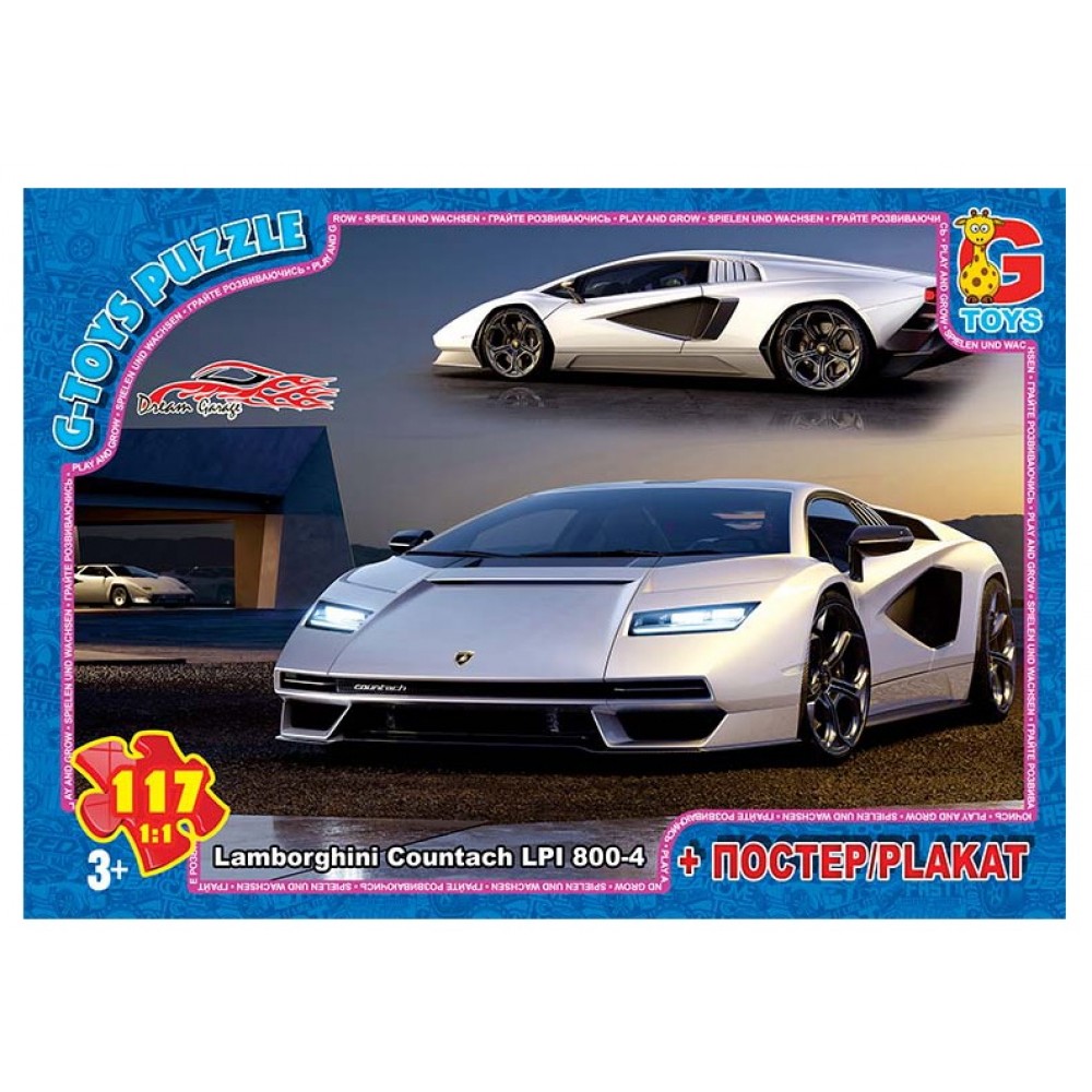 Пазли G-Toys  117 елем  Dream Garage  (Гараж Мрії) 782 19х13.5х3.5 см  в коробці+плакат
