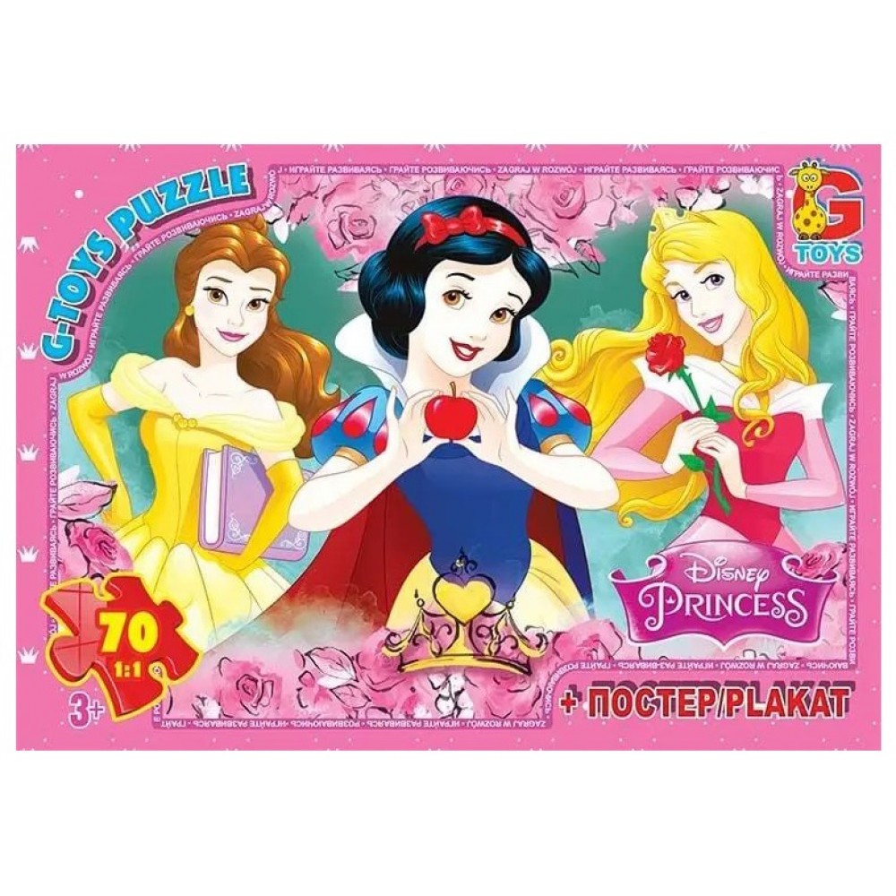 Пазли G-Toys   70 елем Принцеси Дісней 92 30х21см+ плакат-постер  коробка 19х13х3см