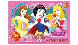 Пазли G-Toys   70 елем Принцеси Дісней 92 30х21см+ плакат-постер  коробка 19х13х3см