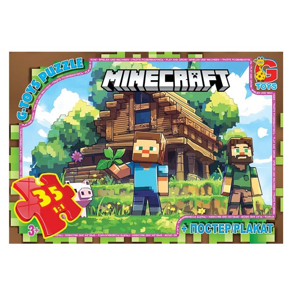 Пазли G-Toys   35 елементів Майнкрафт 798  19х13х3 см  в коробці+плакат