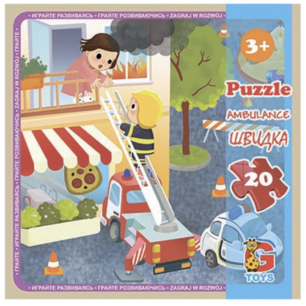 Пазли G-Toys   20 елементів Транспорт 09  13.5х10х5 см  в коробці