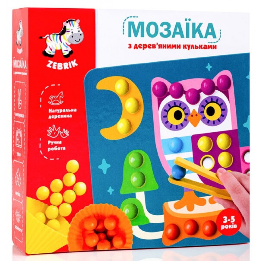 Гра настільна 2002-08 Мозаїка з дерев`яними кульками Доповни картинку (дерево) ТМ Vladi Toys