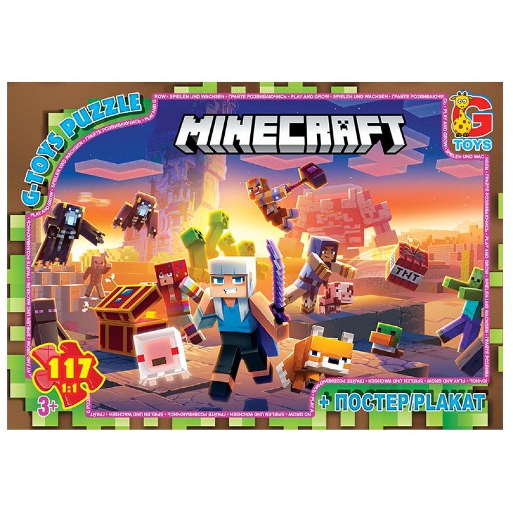 Пазли G-Toys  117 елем Minecraft  (Майнкрафт) 804  19х14х3 см  в коробці+плакат