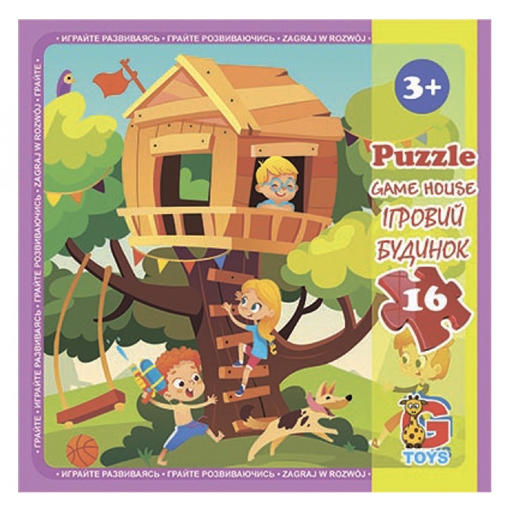 Пазли G-Toys   16 елем Дитячий майданчик 07  13.5х10х5 см  в коробці