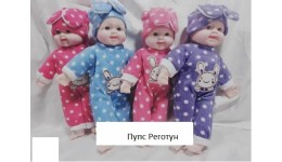 Пупс музичний реготун  SEL-0007 4 види батар.  м`яконабивна  в пакеті   38см