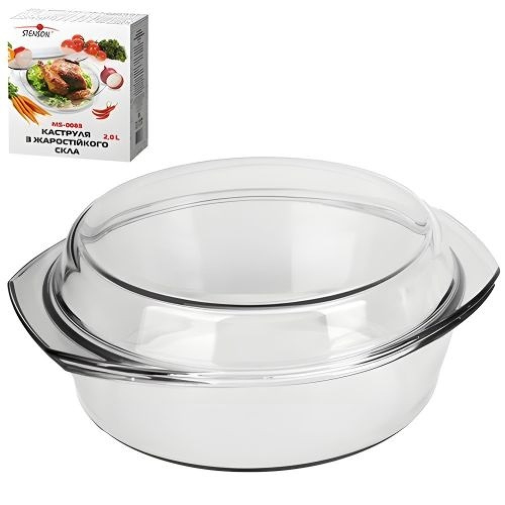 Термоскло каструля з кришкою 2.0л MS-0083