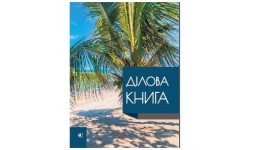 Ділова книга А4  192 арк Business book-4  обкладинка-тверда  клітинка Острів ТМ АртПринт (1)