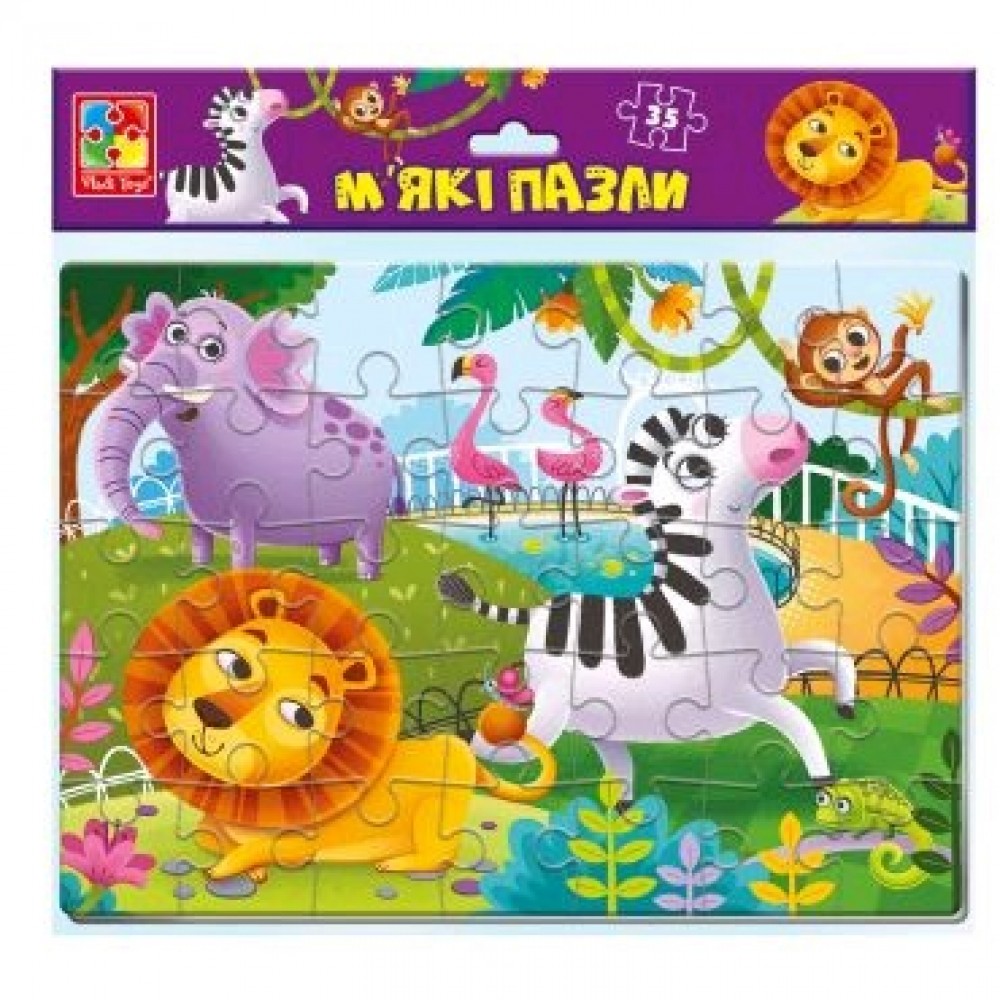М`які пазли 1102-33 А4 Зоопарк (Vladi Toys)