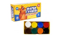 Фарба гуаш ASTRA  8 кольорів арт 83412900 20мл. (1/10)