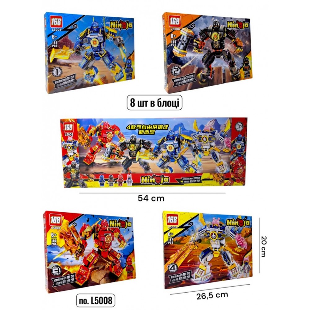 Конструктор NINJAGO L5008  188-195 дет.  4 види  8шт.в блоці
