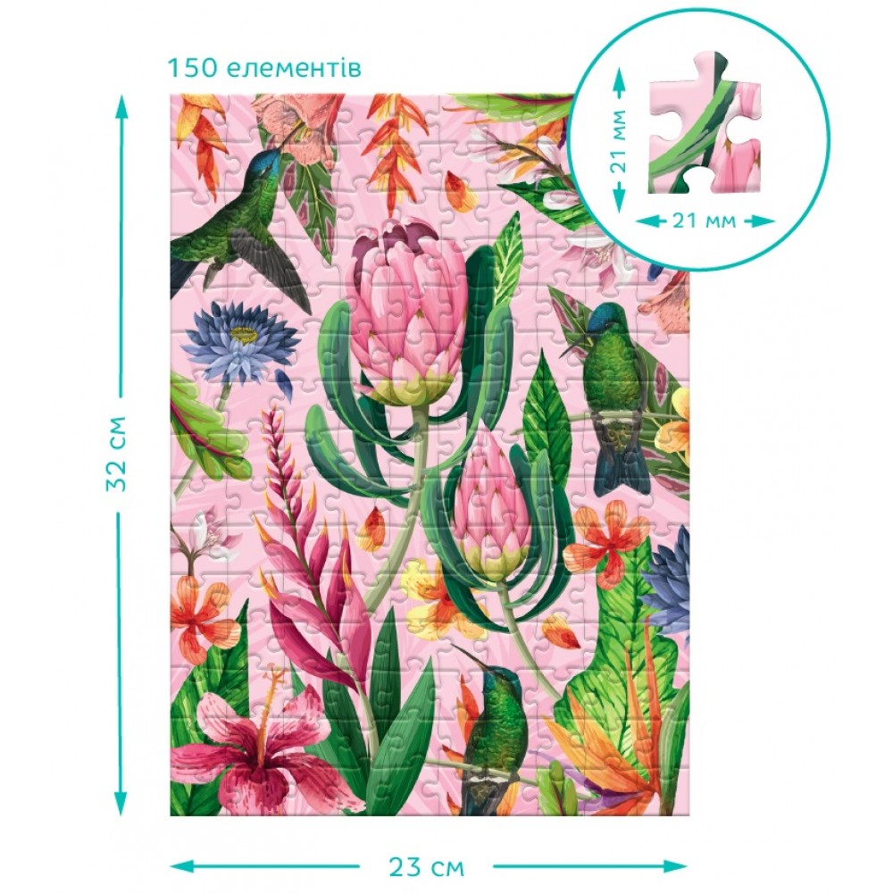 Пазл  150 ел 300611 Easy-S Ботаніка. Тропічні квіти  в коробці 18х6.4х15см (dodo)