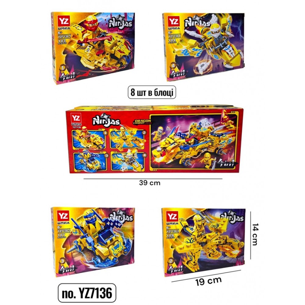 Конструктор NINJAGO YZ7136  103-109 дет  4 види  8шт.в блоці