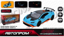 АВТОПРОМ Машина метал 68279A 1:24 Lamborghini  Huracan STO  батар світло звук в кор.24.5х12см