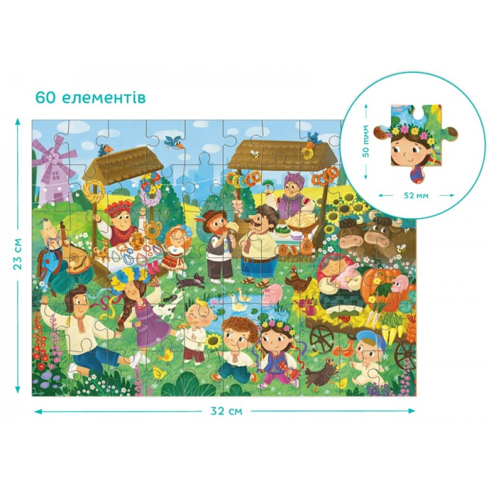 Пазл   60 ел 300606 Сорочинський Ярмарок в коробці р.18х24х4см (dodo)
