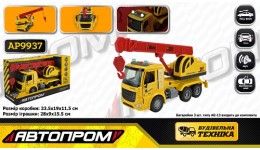 АВТОПРОМ Машина Кран на батар. AP9937 світло звук у короб.33.5*19*11.5см