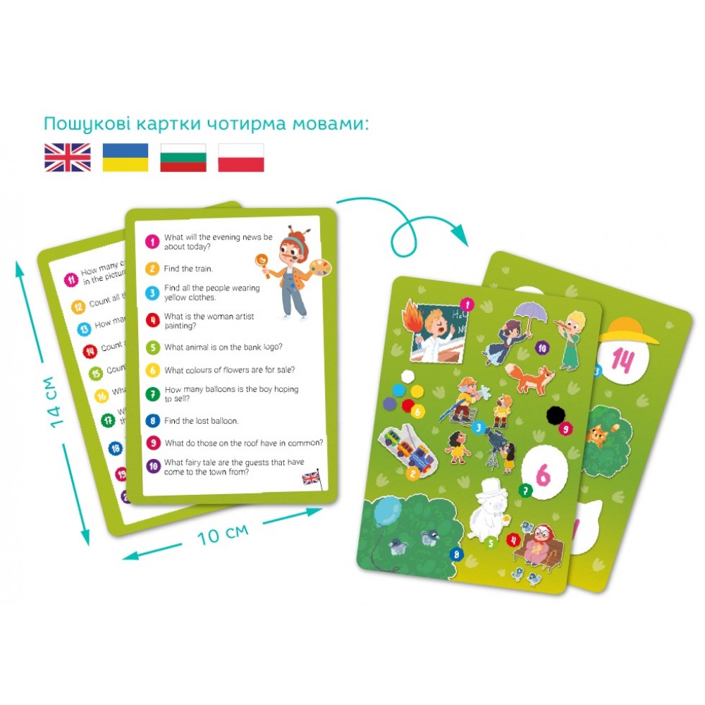 Віммельпазл  60 ел 300662 Містечко професій (dodo) коробка 18х6.5х15 см пазл- 32х23см