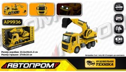 АВТОПРОМ Машина Будтехніка на батар. AP9936 світло звук у короб.33.5*19*11.5см