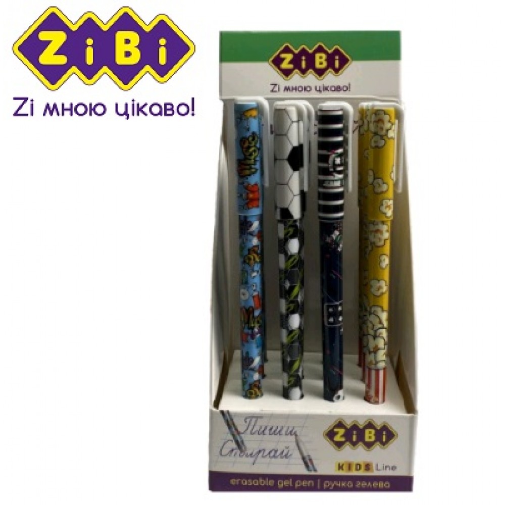 ПИШИ-СТИРАЙ ручка гелева ZIBI 2211-99 KIDS Line  0.5 мм  синя  для хлопчиків (12шт)